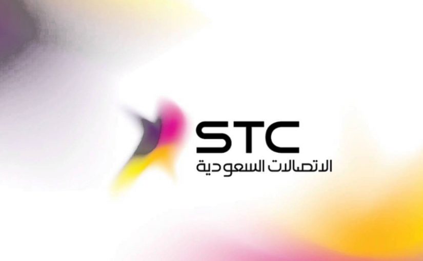 كيف الغاء البريد الصوتي stc