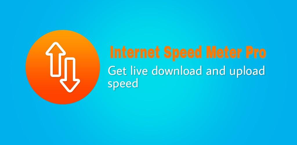 تحميل برنامج internet speed meter للكمبيوتر 2020 1 تحميل برنامج internet speed meter للكمبيوتر