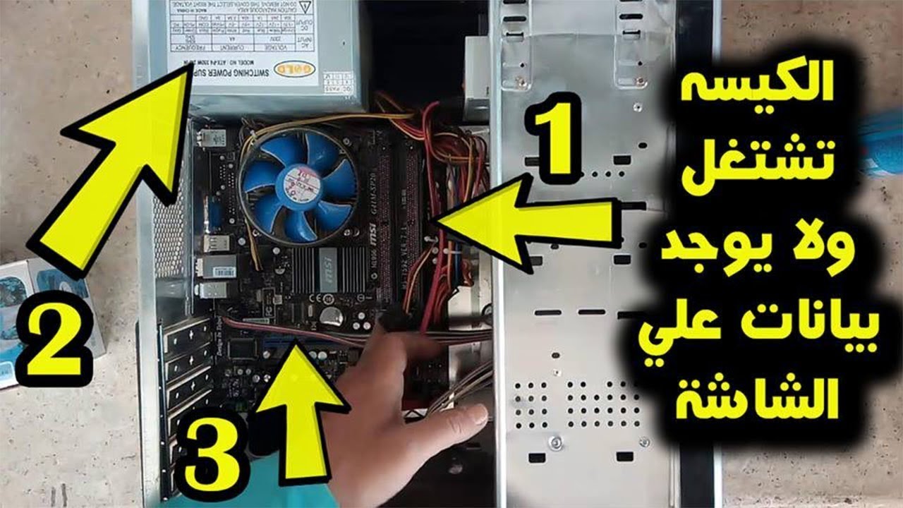 حل مشكلة انطفاء شاشة الجهاز وهو لازال يعمل 1 مشكلة انطفاء شاشة الجهاز وهو لازال يعمل