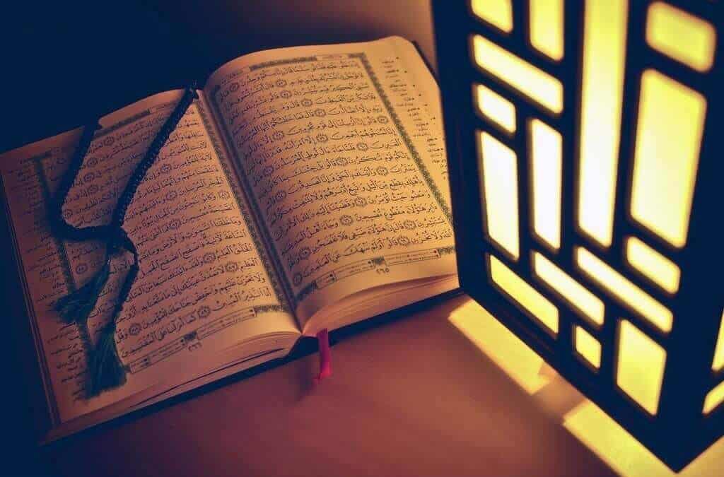 برنامج تحفيظ القرآن الكريم للكبار بالتكرار 1 برنامج تحفيظ القرآن الكريم للكبار بالتكرار
