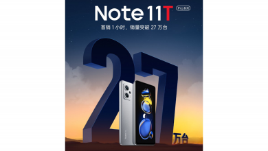 شاومي تكشف عن إرتفاع مبيعات هواتف Redmi Note 11T Pro في الساعة الأولى إلى 270000 وحدة مدونة نظام أون لاين التقنية
