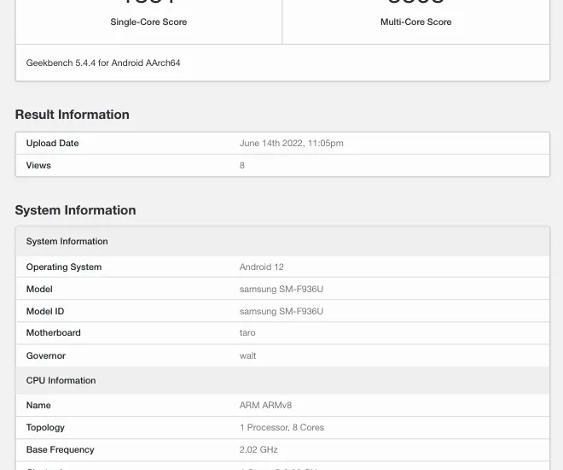 Galaxy Z Fold4 يظهر على موقع اختبار الأداء Geekbench بمواصفاته الرئيسية مدونة نظام أون لاين التقنية