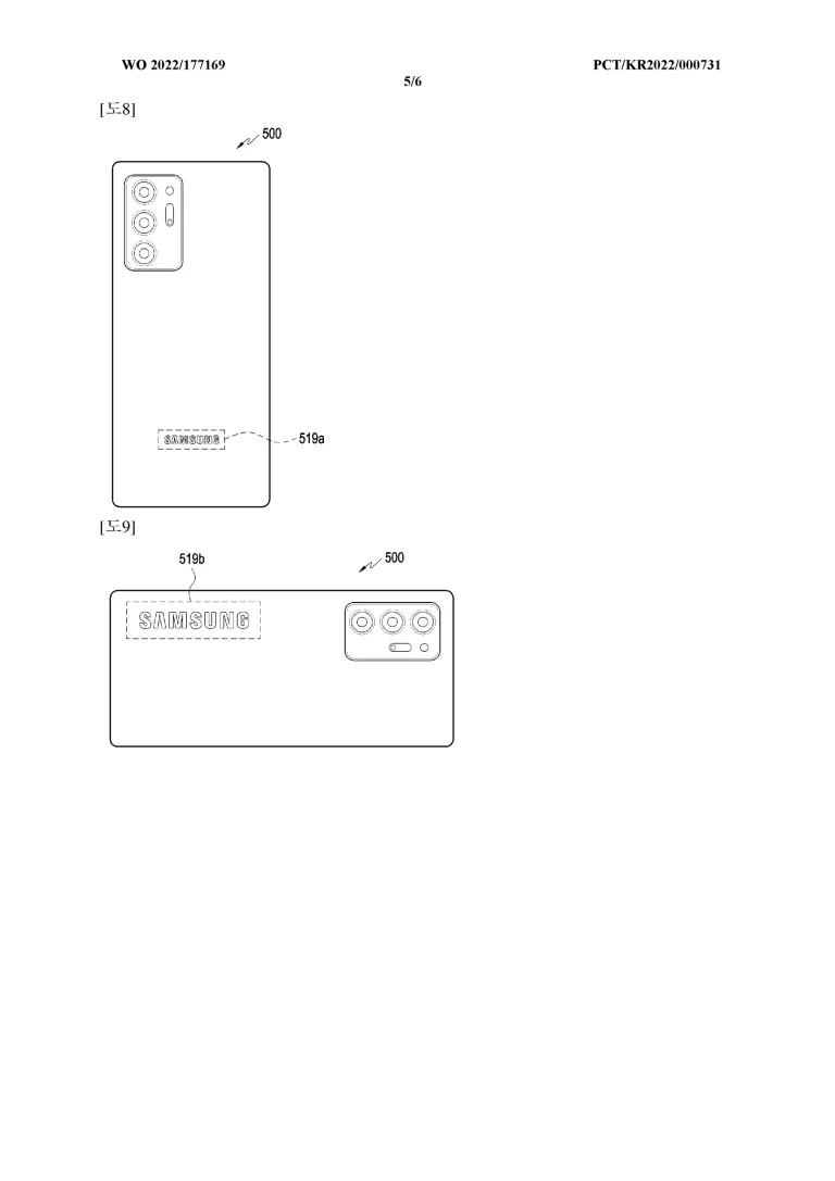 سامسونج تسجل براءة اختراع لهاتف بشاشة شفافة! مدونة نظام أون لاين التقنية