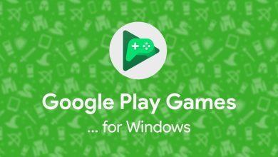 الإصدار التجريبي من Google Play Games يصل إلى خمس دول جدد مدونة نظام أون لاين التقنية